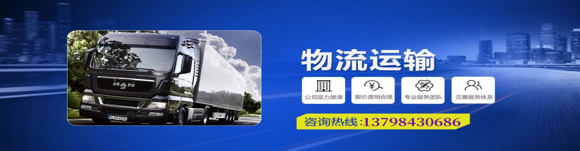 石首市到香港物流公司,石首市到台湾快递公司，石首市澳门货运公司